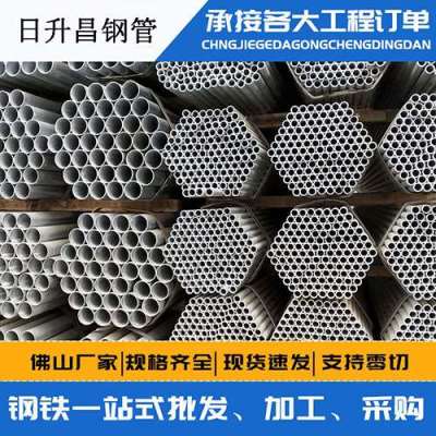 高昌声测管桩基现场检测技术规定